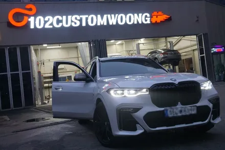 BMW G07 X7 그동안 없던 재미를 느껴보세요! 져스트 (XHAUST) / 서울 동작