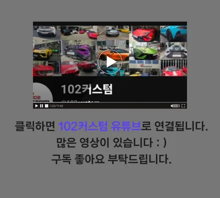 페라리 296 GTS 배기 튜닝, 가변 모듈 작업 진행하였습니다. / 서울 동작