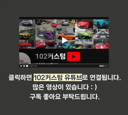 CLE53AMG 배기 튜닝, AMG의 스포티한 배기음 완성하였습니다 / 서울 동작