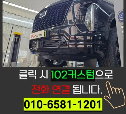 압도적인 존재감! 캐딜락 더 뉴 에스컬레이드 가변 배기음 튜닝 / 서울 동작