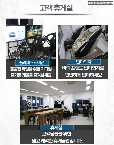 BMW XM 8기통 초강력 괴물 배기음 중통 엔드 모듈 작업 진행하였습니다. / 서울 동작구