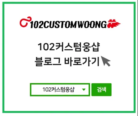 싼타페TM 배기 튜닝 구조변경 필요 없는 듀얼 배기! 완벽 스포티한 뒤태는 이런느낌이지! / 서울 동작