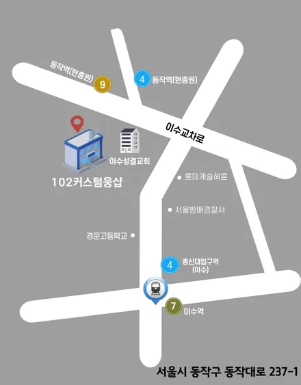 에쿠스 EQ900 찰떡 드레스업 튜닝 제네시스 G80 스포츠 머플러 팁 이식 / 서울 동작