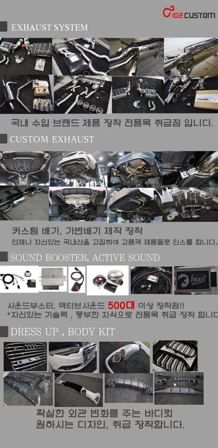 재규어 XF 30D 배기튜닝 최상의 멋스러움 쿠바텍 사운드부스터 마세라티 배기음 순정형 듀얼배기 유광 카본 머플러 팁 적용 / 서울 동작