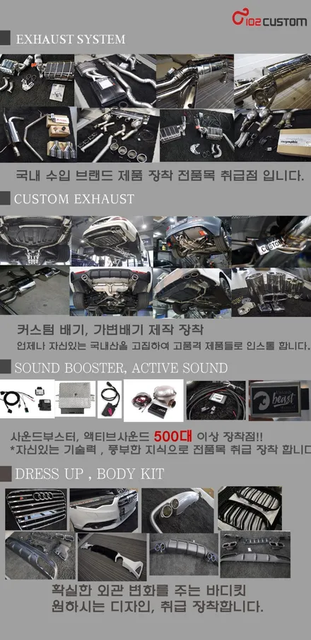 재규어 XF 20D 밋밋한 디젤 배기음 완벽하게 세팅하기 쿠바텍 사운드부스터 블루투스 버전 배기튜닝 완성 / 서울 동작