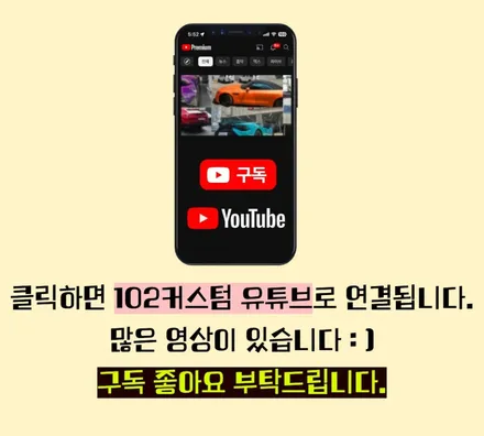 BMW M850i 배기 튜닝 50% 이상 강력해진 V8 배기 사운드 완성하였습니다. / 서울 동작