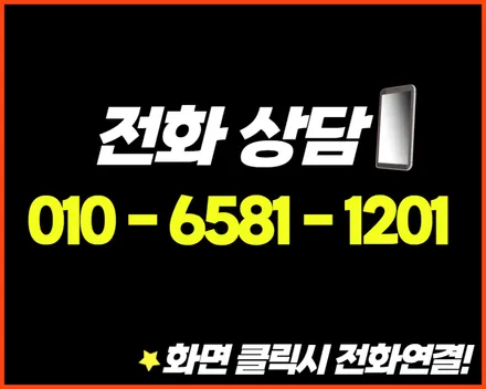 BMW X6 M 컴페티션 8기통 고성능 괴물 배기음 완성하였습니다! / 서울 동작구