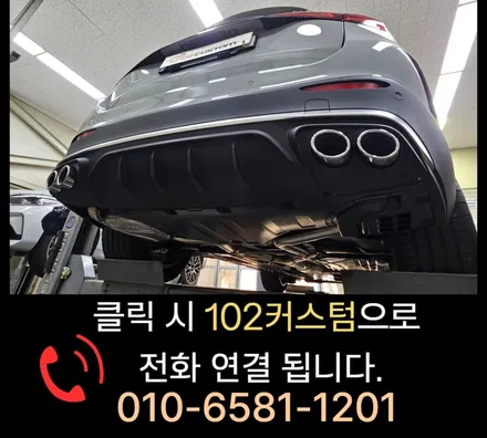 2026 GLC43AMG 압도적 포효! AMG 배기음 제대로 완성하였습니다. / 서울 동작