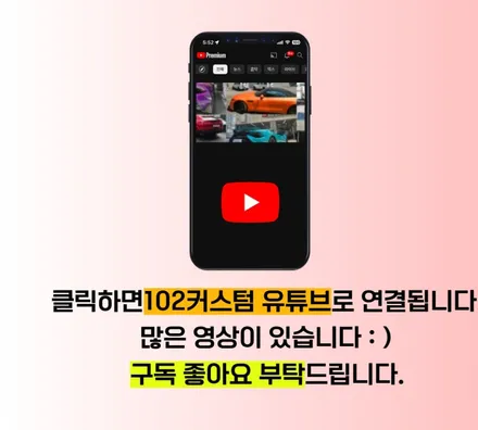 맥라렌 아투라 배기 튜닝 가변 모듈 작업으로 달라지는 슈퍼카 감성! 더욱 강렬하게 만들었습니다. / 서울 동작