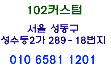 포르쉐 박스터 981 GTS 경쾌한 배기음 세팅 / 서울 동작