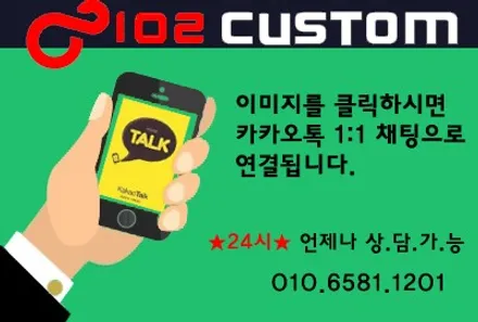 BMW F83 M4 컨버터블 배기음 상승 중통 소음기 교체 순정가변 온오프 장치 BMS 모듈 세팅~! / 서울 동작