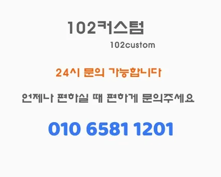 아우디 RS5 배기튜닝 강렬함으로 뇌리에 박히는 사운드 세팅 1.5배 증폭 중통 소음기 교체 작업 / 서울 동작