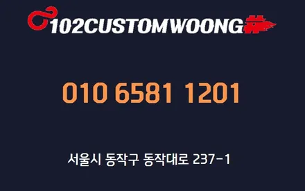 ★주행 영상★ 벤츠 GLB35AMG 꼭 하셔야합니다!! 중통 소음기 개조 작업 / 서울 동작