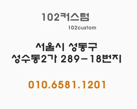 아우디 RS5 배기튜닝 강렬함으로 뇌리에 박히는 사운드 세팅 1.5배 증폭 중통 소음기 교체 작업 / 서울 동작