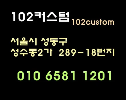 마세라티 르반떼 디젤 배기 튜닝 맥스하우스트 액티브 사운드 블루투스 버전 적용 / 서울 동작