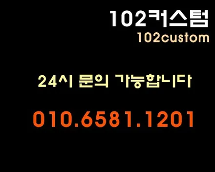 렉서스 RX450h 배기 튜닝 멋스러운 뒤태 연출을 위한 AMG스타일 사각 머플러 팁 장착 / 서울 동작