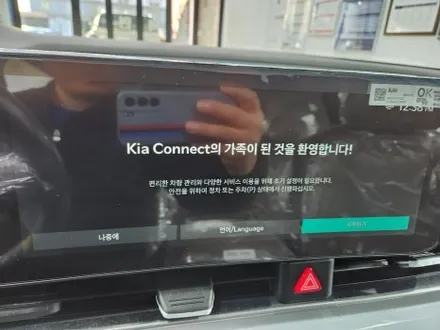 [ 신형 카니발 + 루마버텍스 900 ] PPF / 유리막코팅 / 실내 시트 코팅 : 성기훈 썬팅 ( 광진구 썬팅, 광장동 썬팅, 아차산 썬팅 ) / 서울 광진구 중곡동