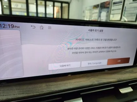 [ 제네시스 GV80 + 루마 버텍스 ] PPF 8종 / 유리막코팅 : 성기훈 썬팅 ( 광진구썬팅샵 아차산썬팅샵 ) / 서울 광진구 중곡동