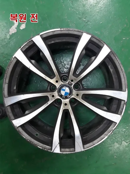 [대전휠복원][써니휠] BMW X5 20인치 휠복원 / 색상변경 / 대전 유성구 노은동