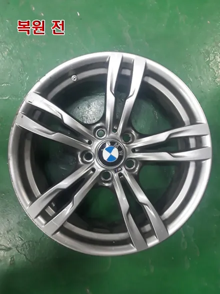 [대전휠복원][써니휠] BMW 320i 18인치 휠복원 / 대전 유성구 노은동