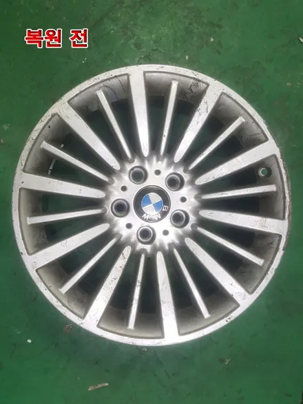 [대전휠복원][써니휠] BMW 420d 18인치 휠복원 / 대전 유성구 노은동