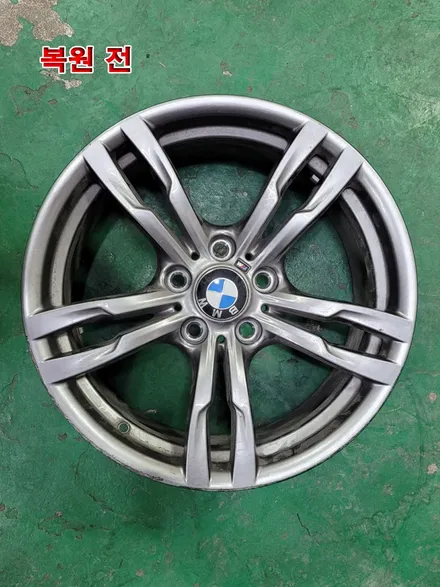 [대전휠복원][써니휠] BMW 320d 18인치 휠복원 / 대전 유성구 노은동