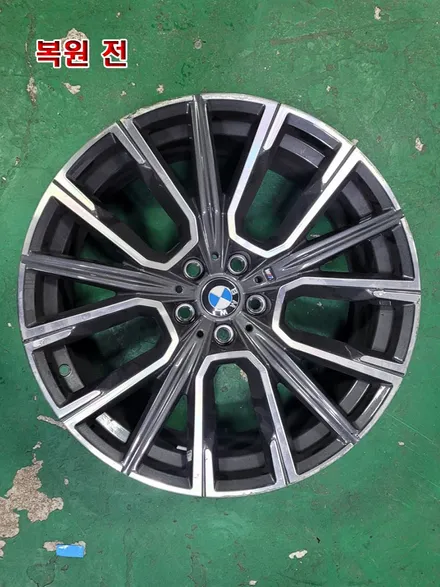 [대전휠복원][써니휠] BMW 745Le 20인치 다이아몬드커팅 휠복원 / 대전 유성구 노은동