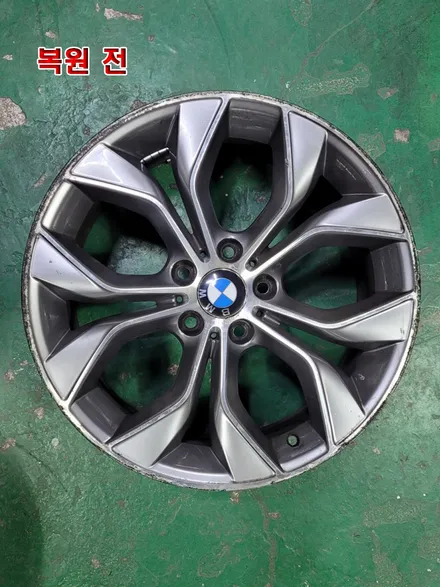 [대전휠복원][써니휠] BMW X5 20인치 다이아몬드커팅 휠복원 / 대전 유성구 노은동