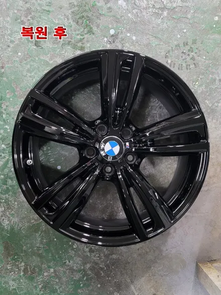 [대전휠복원][써니휠] BMW 428i 19인치 휠복원 / 색상변경 / 대전 유성구 노은동