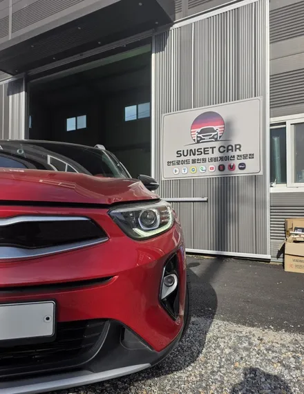 기아 스토닉 7870 안드로이드 올인원 + 4채널 어라운드뷰 시공 | 경기 분당, 광주 썬셋카 (sunset car) / 광주 문형동