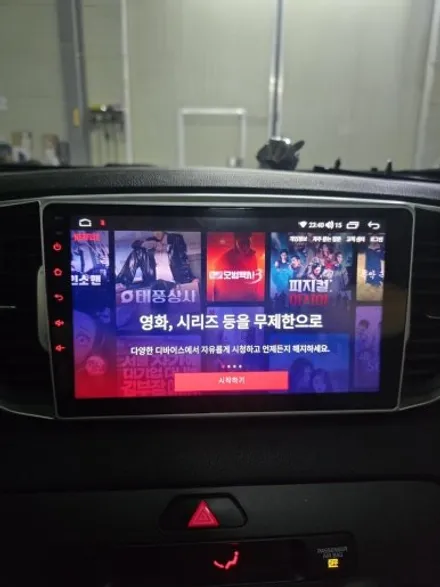 [스포티지 QL] 안드로이드 올인원 9인치 시공기 | 경기 분당, 광주 썬셋카 (sunset car) / 광주 문형동