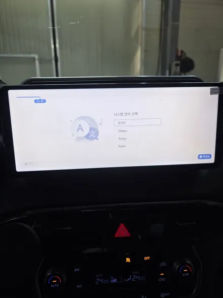 싼타페 TM 안드로이드 올인원 7870 두두7 12.3인치 + 블루링크 연동 시공기 | 경기 분당, 광주 썬셋카 ( sunset car) / 광주 문형동