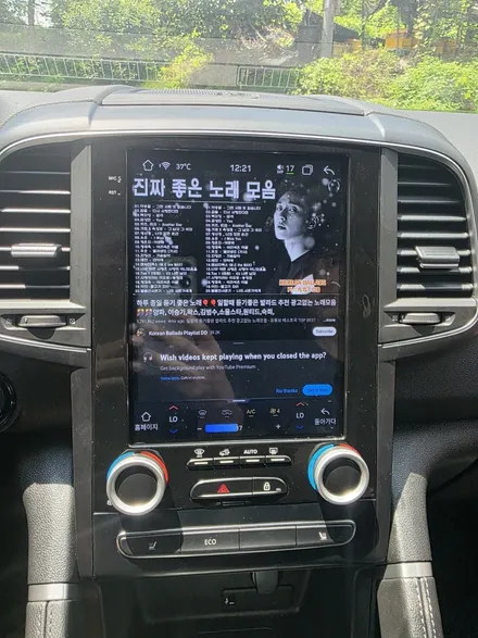QM6 안드로이드 올인원 공조기 오류 해결! 7870 장착 작업 | 경기 분당, 광주 썬셋카 (sunset car) / 광주 문형동