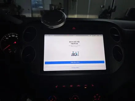 티구안 7870칩셋 안드로이드 올인원 시공 | 경기 분당, 광주 썬셋카 (sunset car) / 광주 문형동