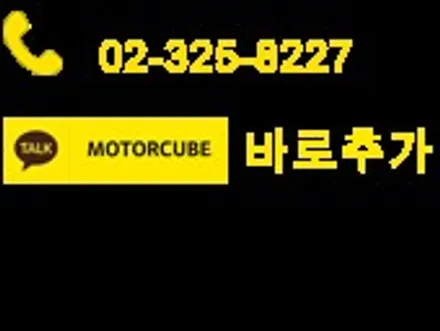 [마포구 본점 모터큐브] 낡은 썬팅지 벗기고 오래가는 틴팅으로... / 서울 마포구 성산동
