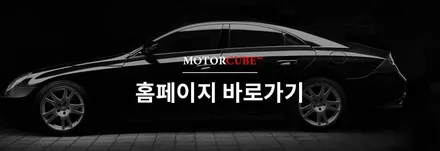 마포구 합정동에서 오신 벤츠 S560 마흐바흐 20인치 휠 복원 / 서울 마포구 성산동