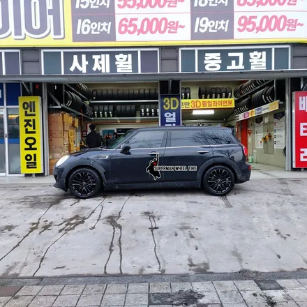 미니 클럽맨 17인치 순정휠복원후기 (전주휠복원) / 전주시 덕진구