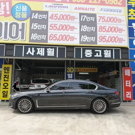 BMW 7시리즈 풀체인지 777 20인치 순정휠 휠복원 후기 / 전주시 덕진구