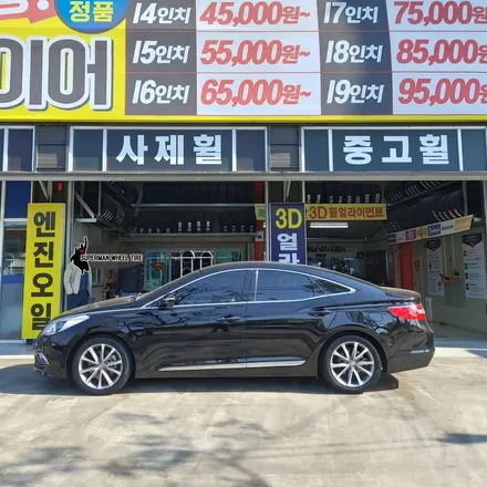 그랜져 HG- 안나이트 AN606 245/45R18 (전주타이어 저렴한 타이어 가성비 타이어) / 전주시 덕진구
