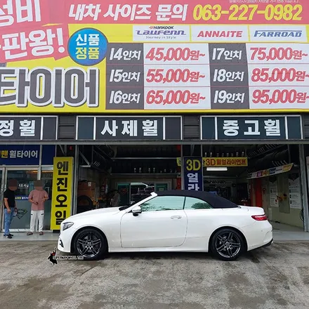 휠복원 후기:)벤츠 E220D AMG 19인치 순정 블랙크롬/전주휠타이어 전주타이어 전주휠복원 / 전주시 덕진구