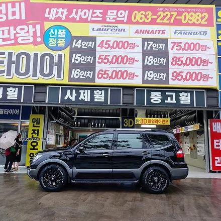 장착후기:)모하비 타쿠마 어솔트 XD 17인치 사제휠 / / 전주시 덕진구