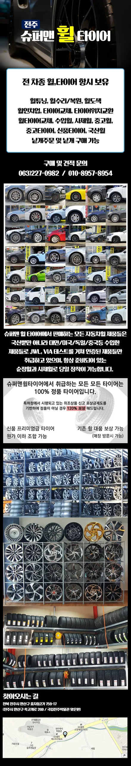 장착후기:)모하비 타쿠마 어솔트 XD 17인치 사제휠 / / 전주시 덕진구