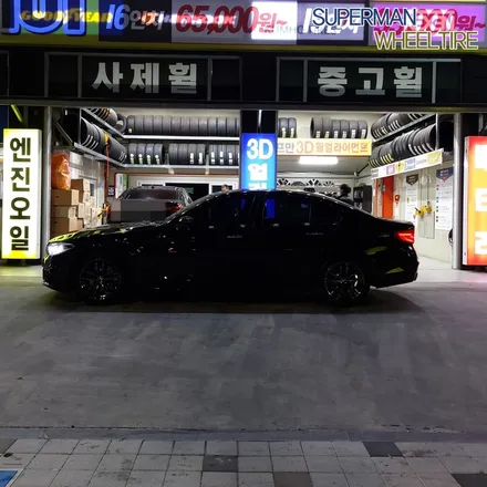 BMW 520D 휠 튜닝 : BMW G30 18인치 휠 도색 후기 / 전주시 덕진구