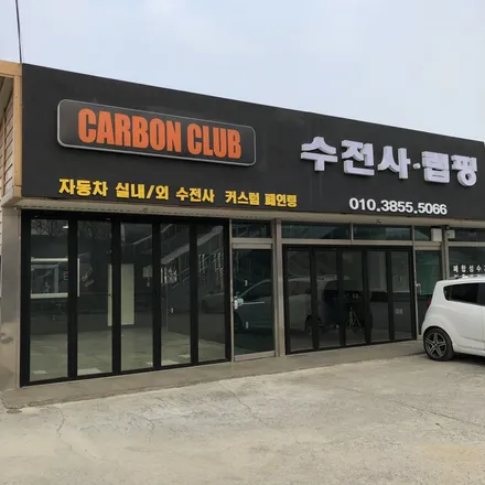렉스턴 수전사 기술로 자동차 실내 바꾸니 너무 좋아요^^ / 여주,이천,경기광주,용인,강원원주