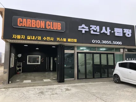 싼타페TM 그릴 블랙하이그로시 도색 해볼까요?? / 여주,이천,경기광주,용인,강원원주