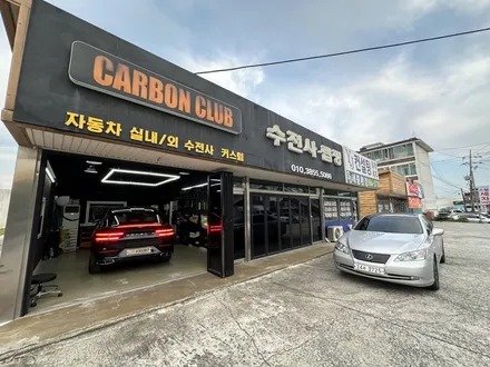 제네시스 GV80 쿠페 베이지 우드 수전사 교체 화사합니다 오산 여주 이천 경기광주 [ 카본클럽 ] / 여주,이천,경기광주,용인,강원원주