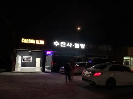 지프 랭글러 오버랜드 실내 수전사 도색 오프로드라고 외부 튜닝만? / 여주,이천,경기광주,용인,강원원주