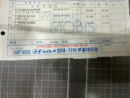 디올뉴그랜저 GN7 엠비언트 순정같은 비노출 시공 감성 연출 충주 [카본클럽] / 여주,이천, 경기광주