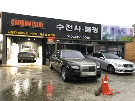 롤스로이스 고스트 실내우드 하이그로시 도색하기 / 여주,이천,경기광주,용인,강원원주