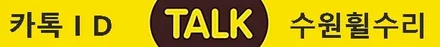 BMW 7시리즈 휠주차기스 수원휠복원 다이아컷팅복원 수원휠수리 8949 / 수원 영통구
